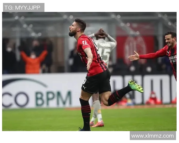 特奥精彩破门助力AC米兰逆转胜利展现球队强大斗志