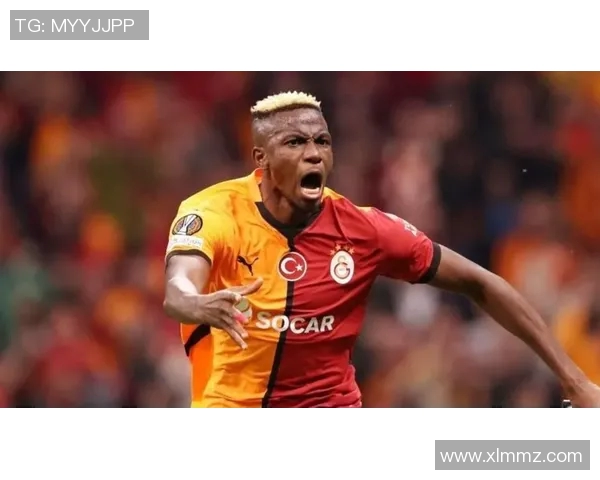 奥斯梅恩精彩破门助力加拉塔萨雷赢得关键胜利