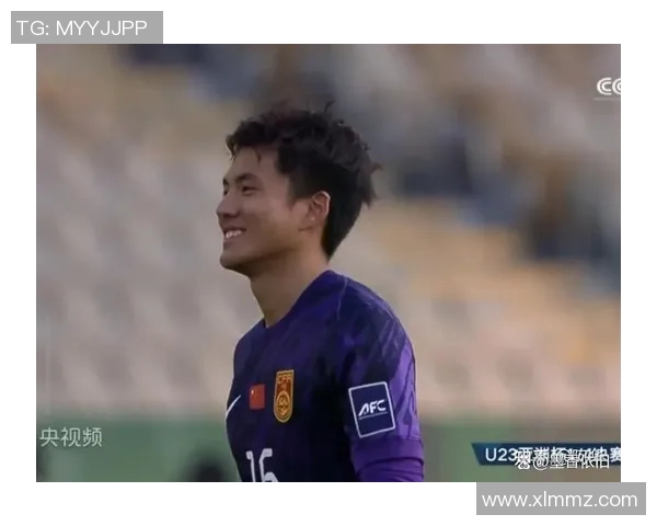 2026U23亚洲杯李昊领衔中国队冲击荣誉展现年轻力量与激情