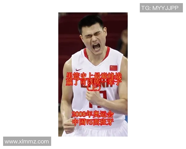 姚明将出席NBA传奇战巨人之战，力挺中国球员展示实力